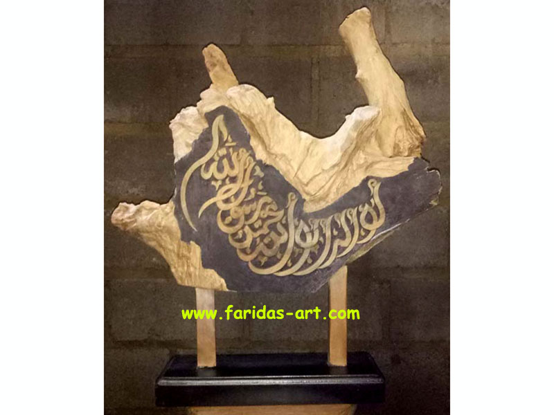 Hiasan Kaligrafi - Syahadat